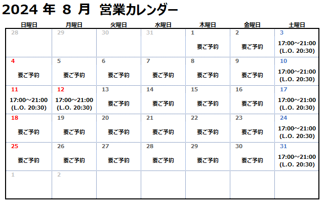 カフェ