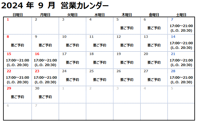 カフェ