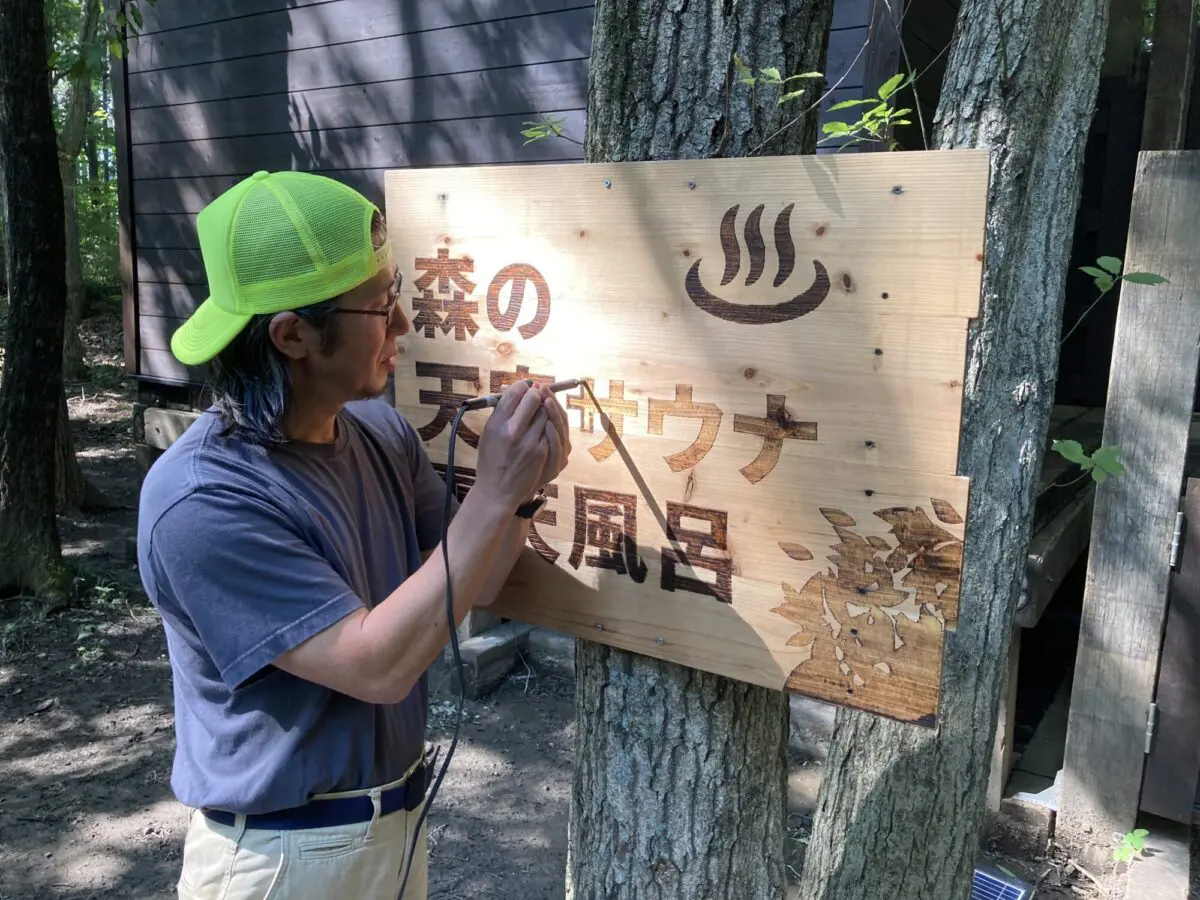 家族でジャイロ