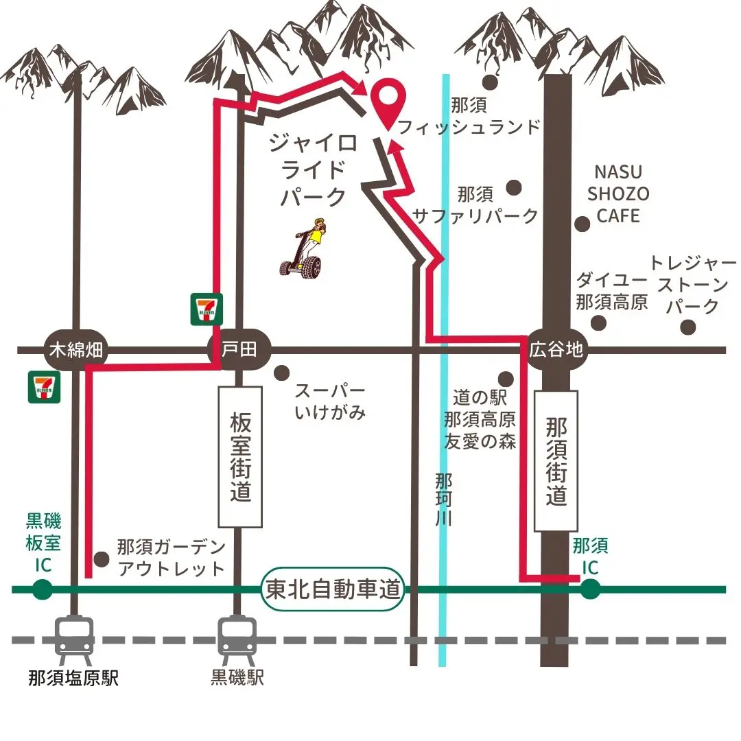 自然・福祉・子ども