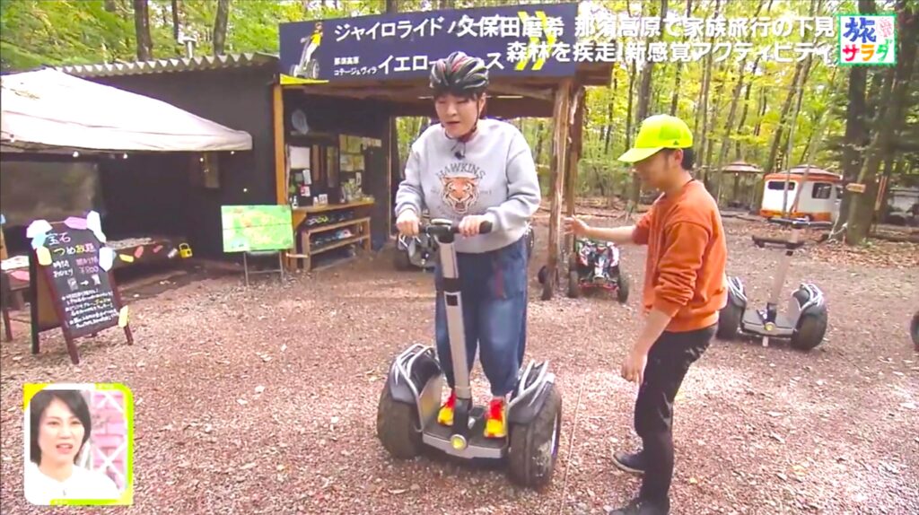 テレビ朝日『旅サラダ』でジャイロライドを体験する様子